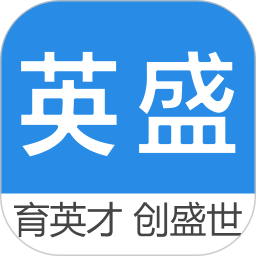 英盛