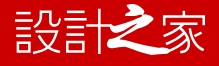 设计之家