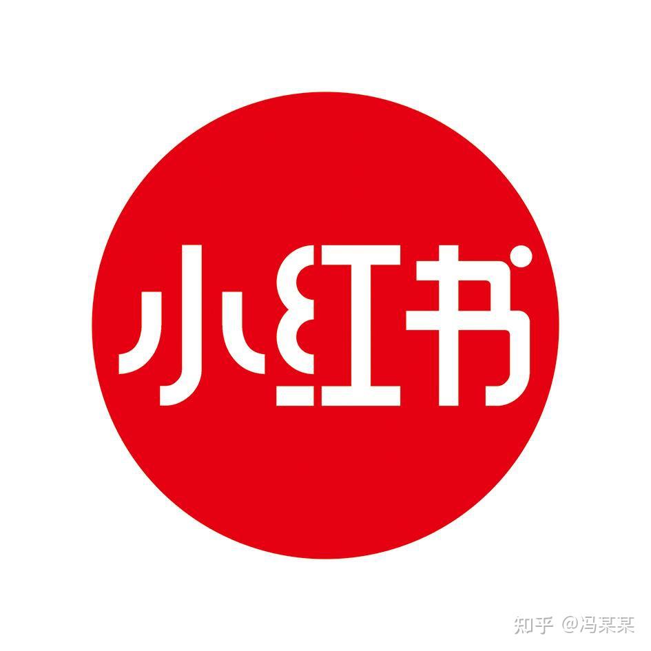 小红书