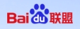 百度联盟