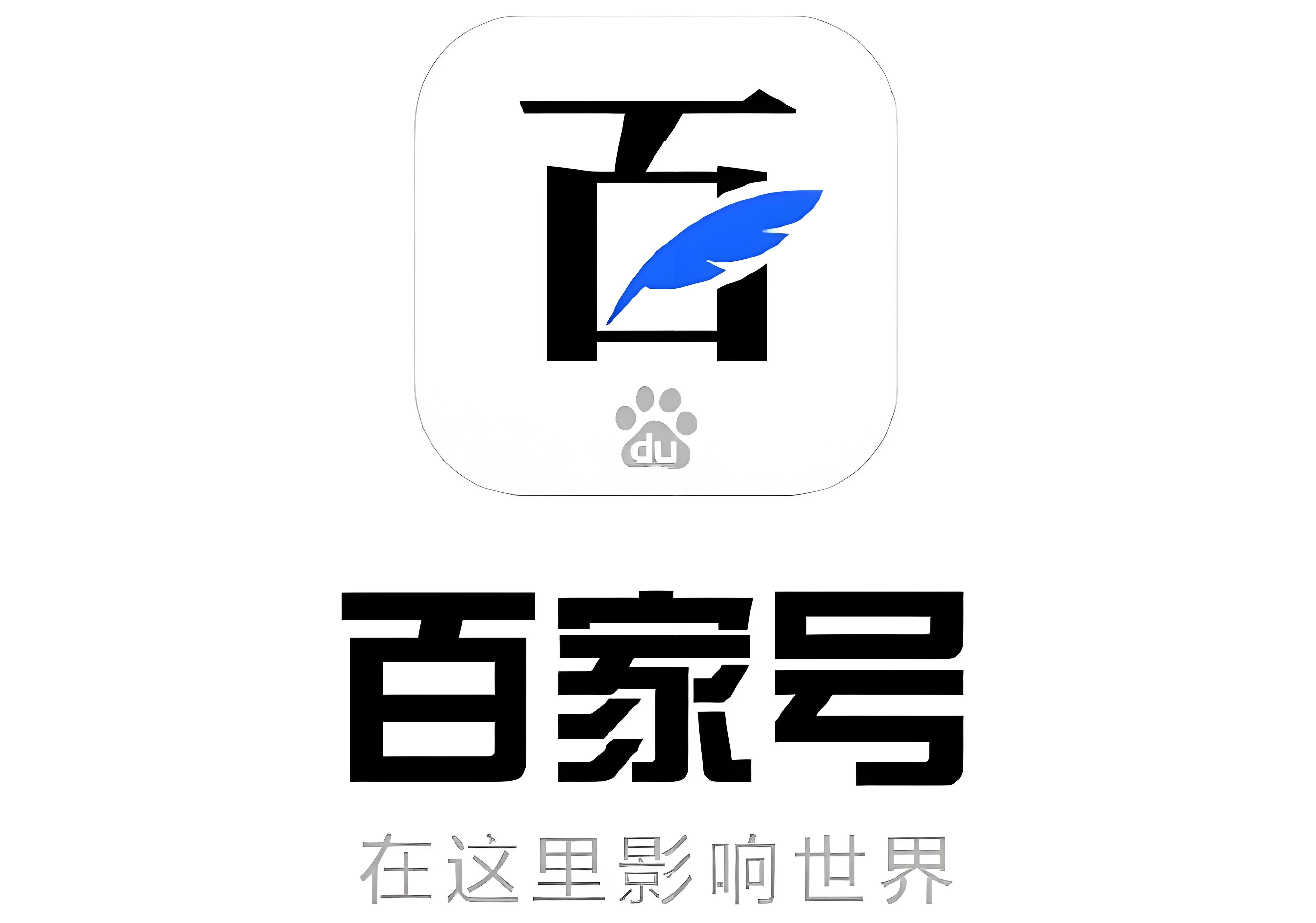 百家号