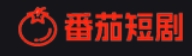 番茄短剧