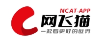 网飞猫