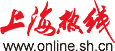 上海在线