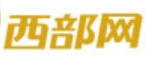 西部网