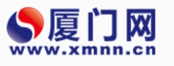 厦门网