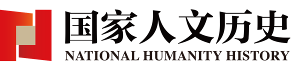 国家人文历史
