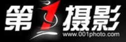 第一摄影