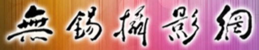 拍客网