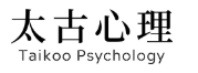 太古心理咨询官网
