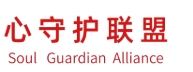 心守护联盟