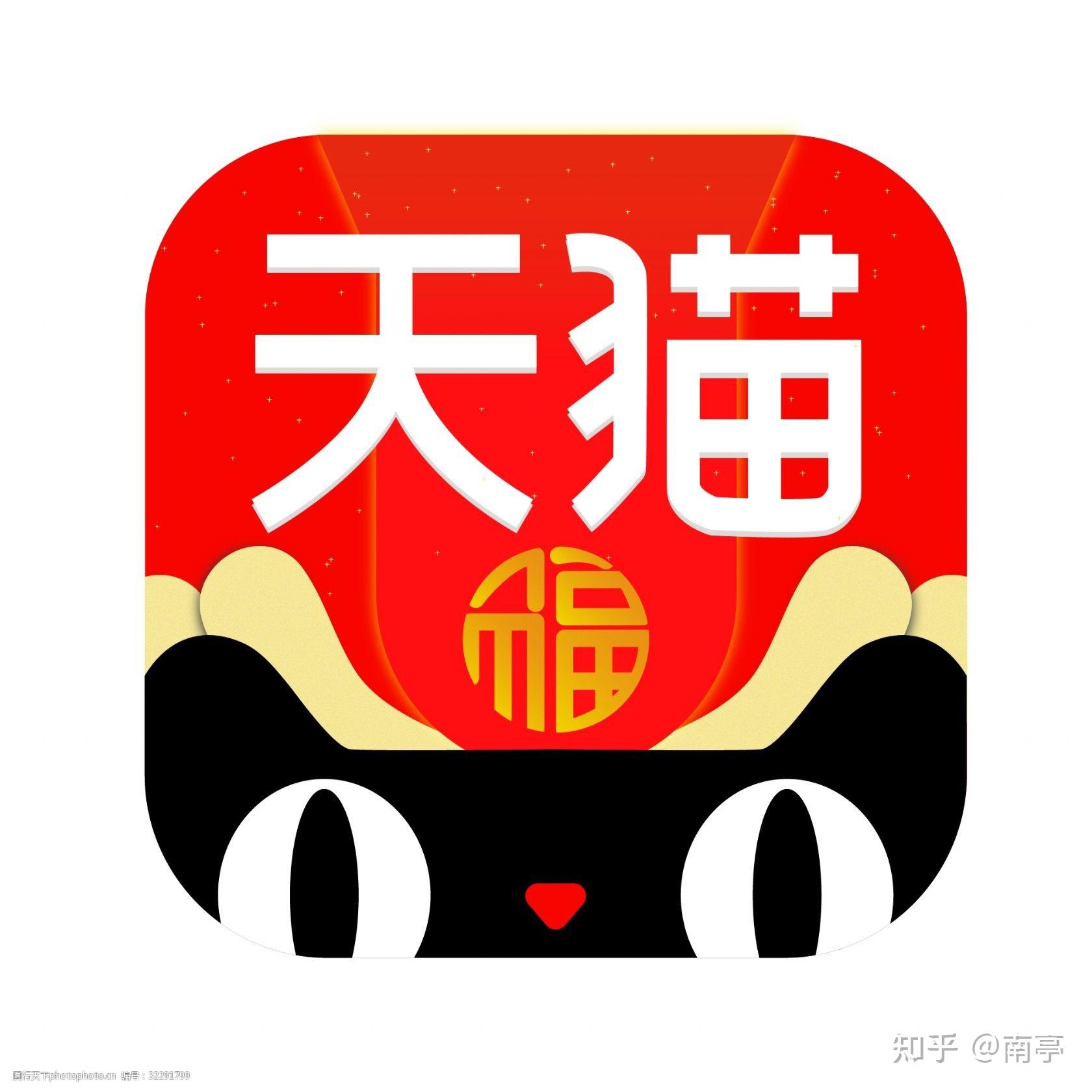 天猫Tmall.com