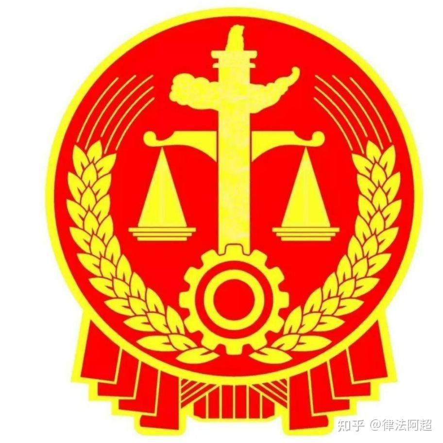 中国裁判文书网