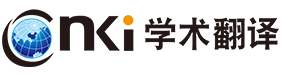 CNKI词典