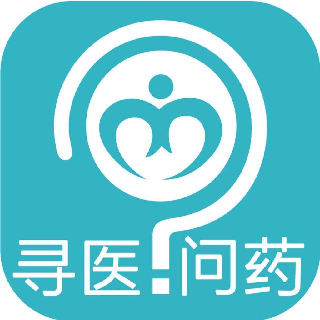 寻医问药网