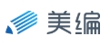 美编