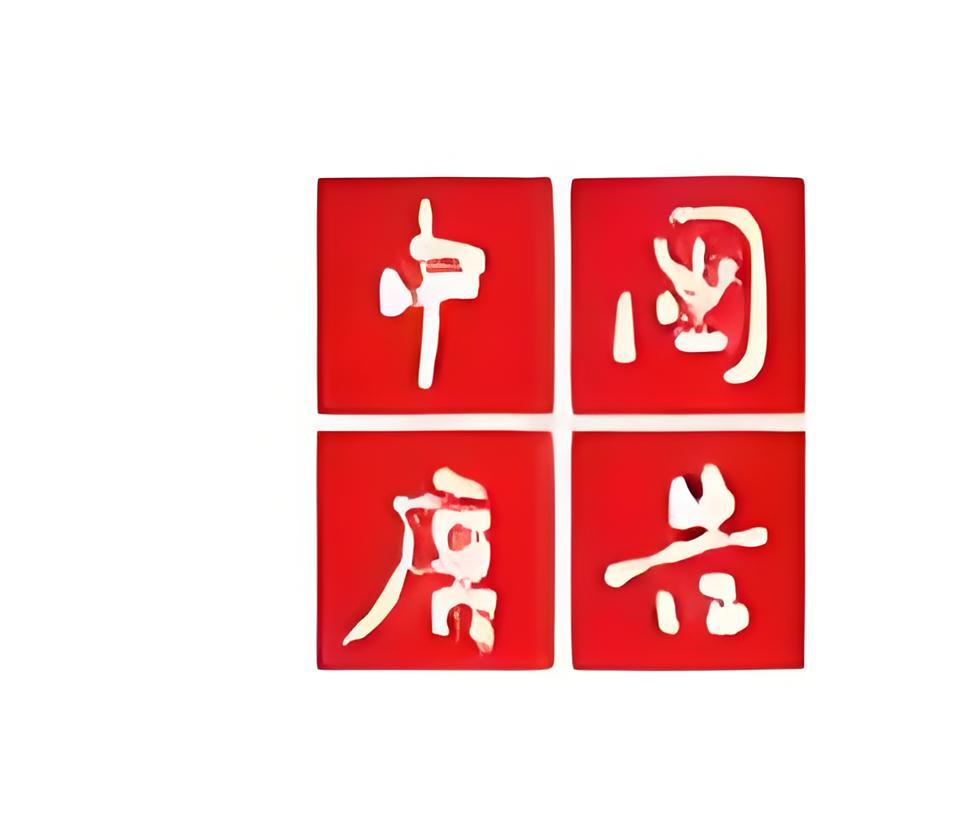 中国广告