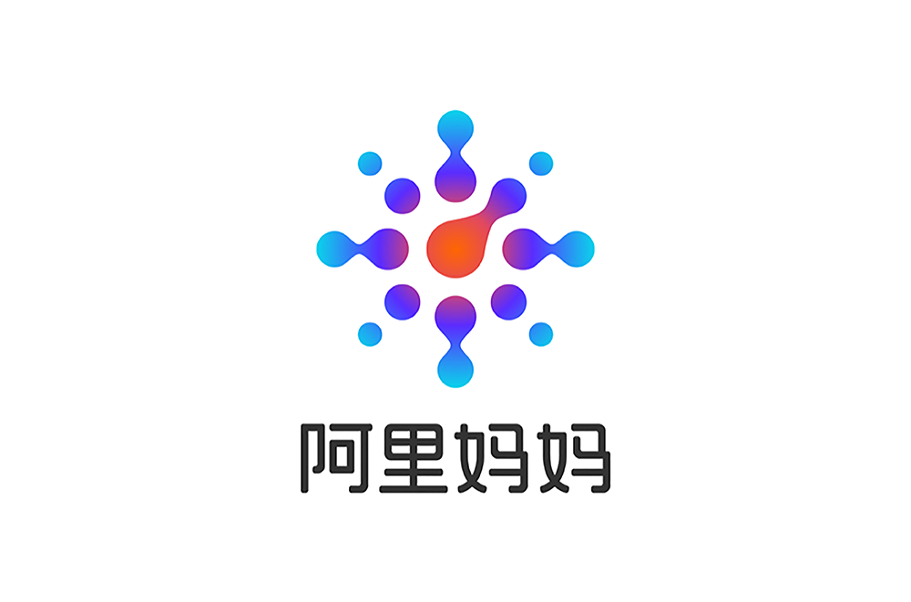 阿里妈妈数智经营