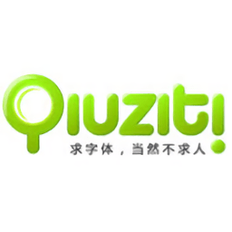 免费字体下载