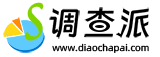 调查派