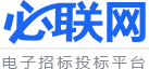 必联网