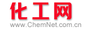 中国化工网