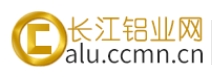长江铝业网