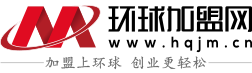 环球加盟网