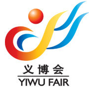 义乌国际小商品博览会 义博会