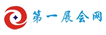 第一展会网