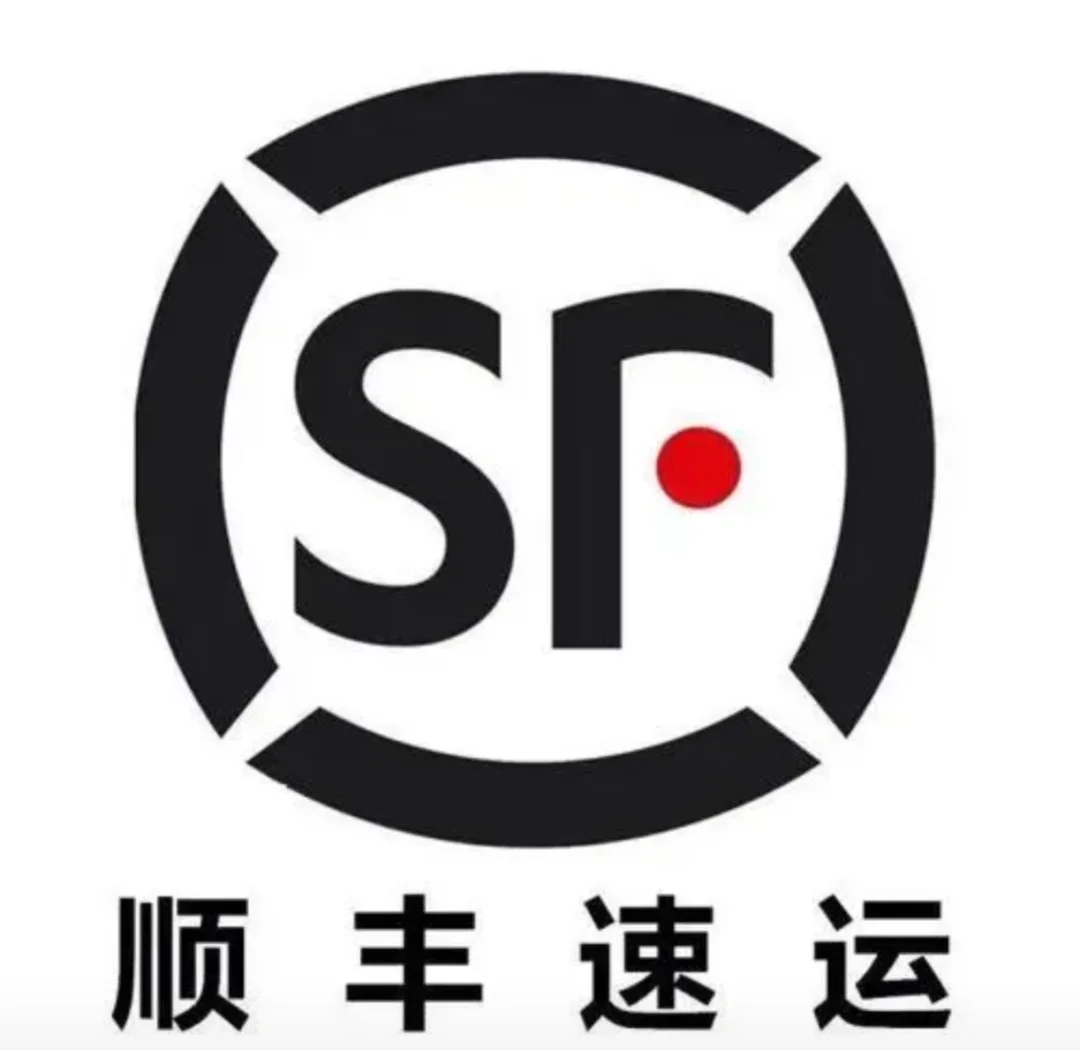 顺丰速运