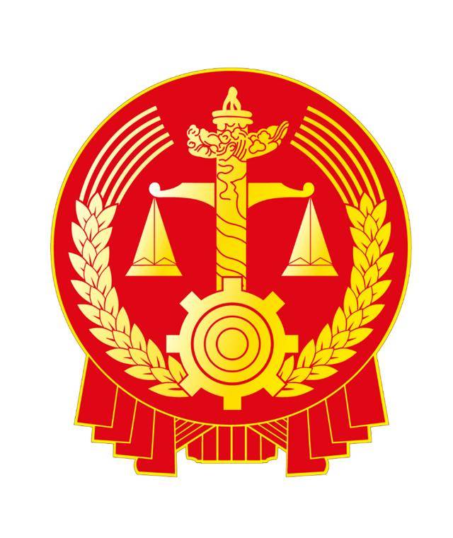 中国执行信息公开网