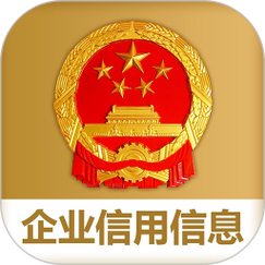 国家企业信用信息