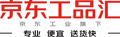 京东工品汇