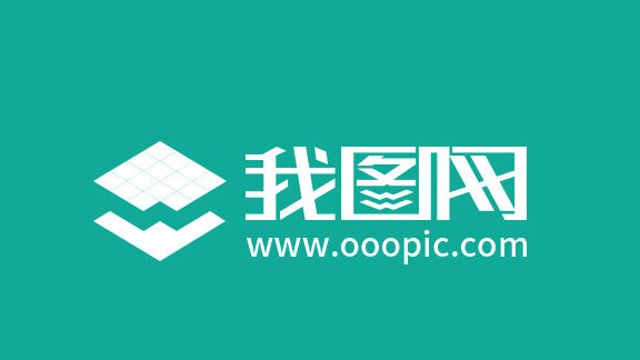 我图网供稿中心