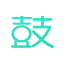 战鼓