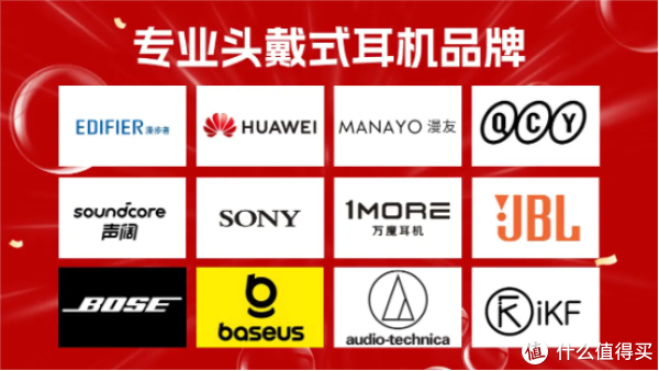 睡眠耳机怎么选？一篇读懂睡眠耳机如何选择不踩雷！