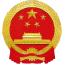 中国市场监管行政处罚文书网