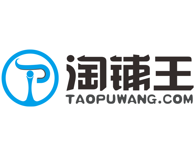 淘铺王