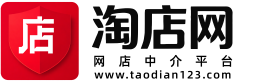 淘店网
