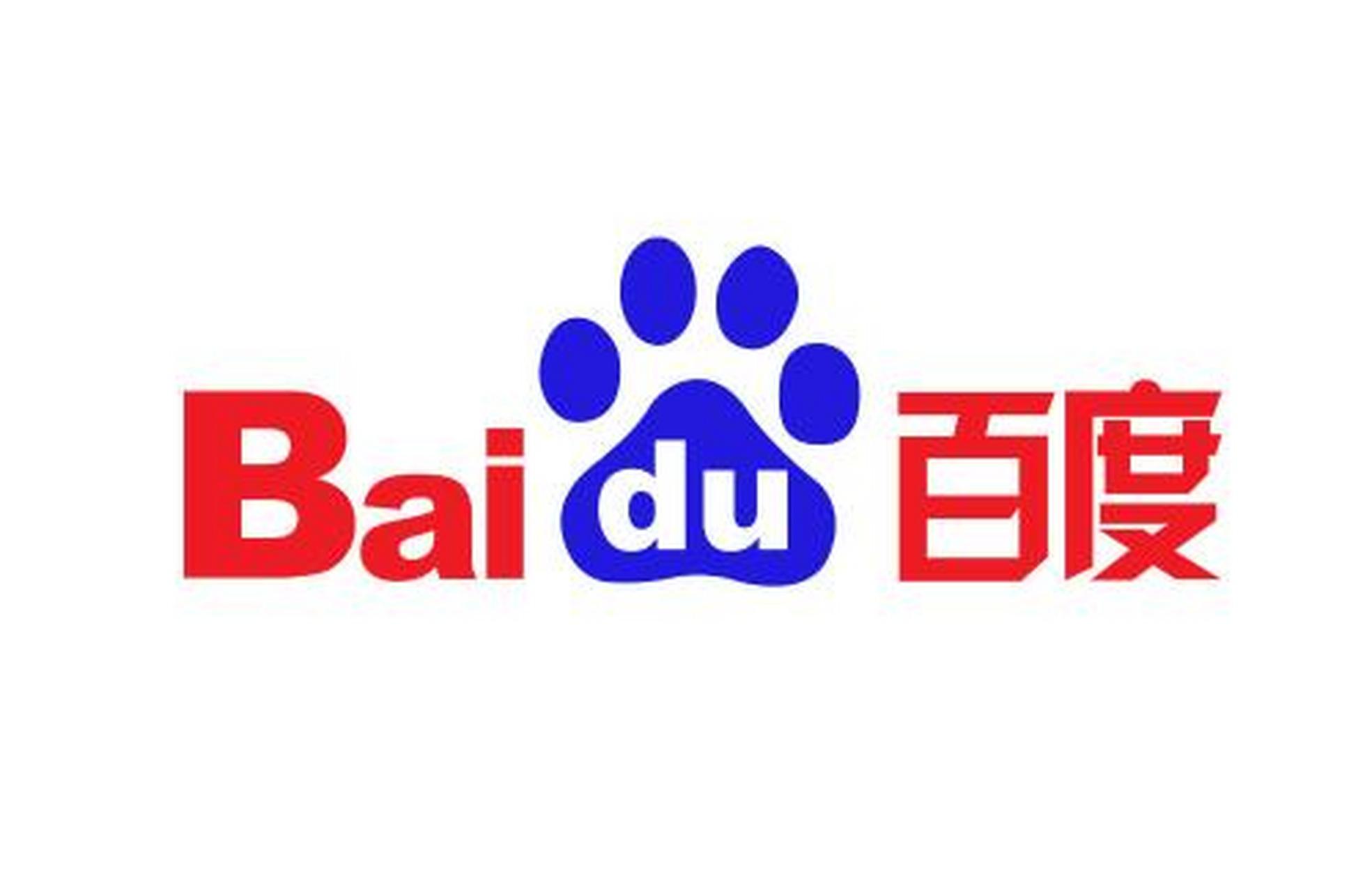 百度联盟