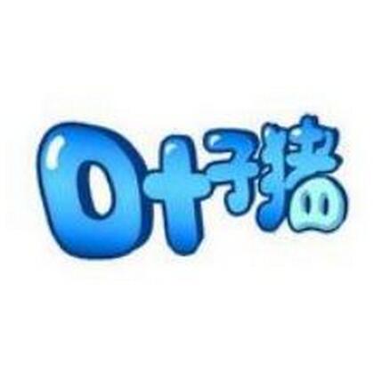 叶子猪游戏网