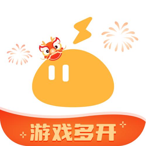 雷电云手机
