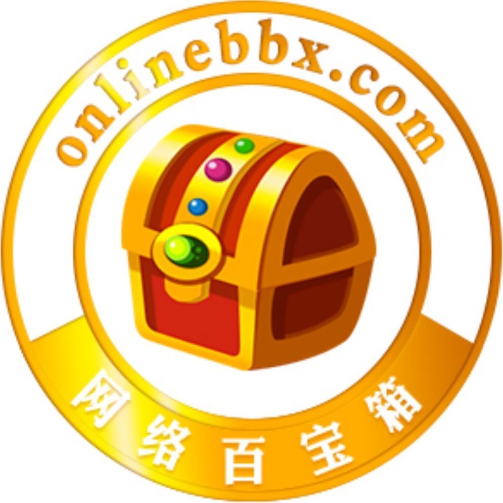 网易百宝箱