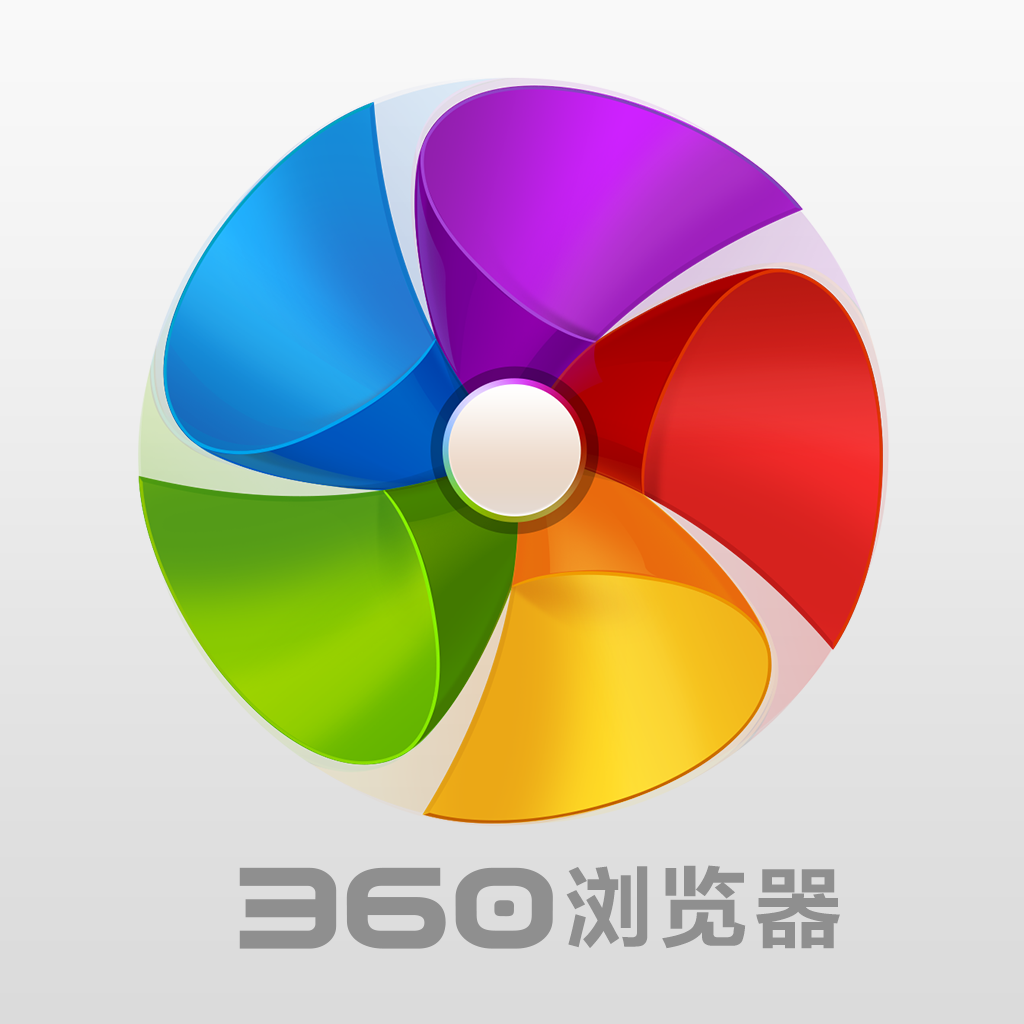360安全浏览器