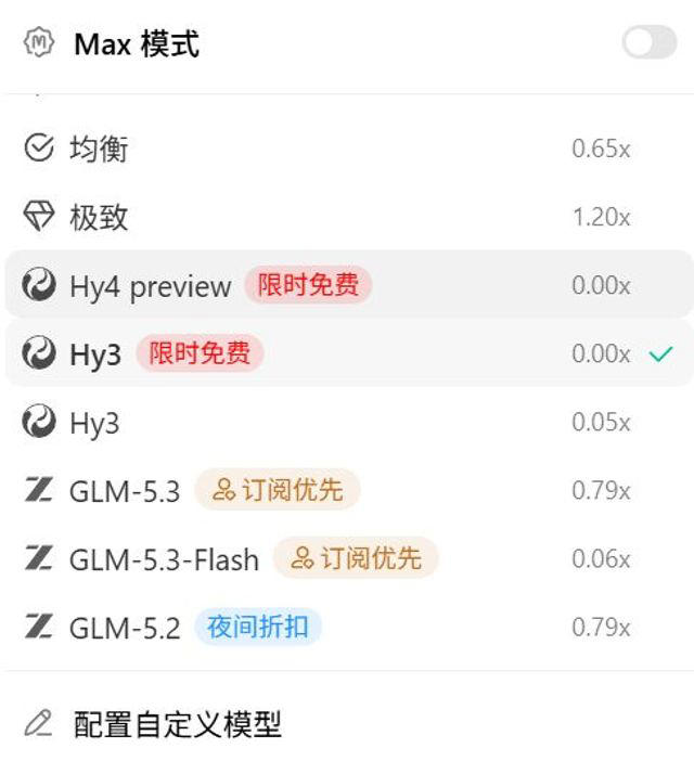 图片来源：人人都是产品经理