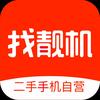 找靓机