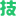 系统GHO
